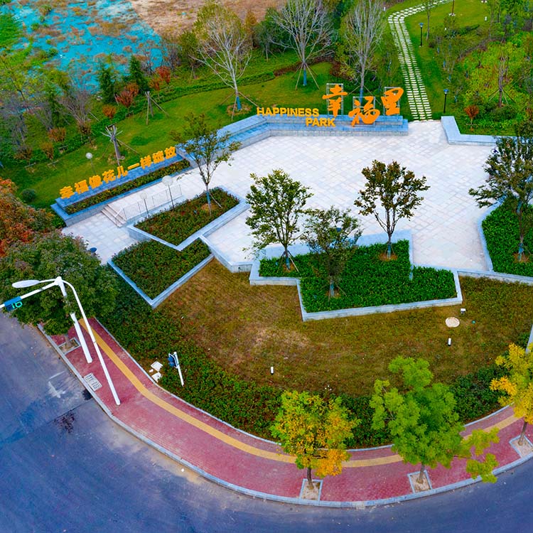 濟(jì)寧高新區(qū)幸福里口袋公園