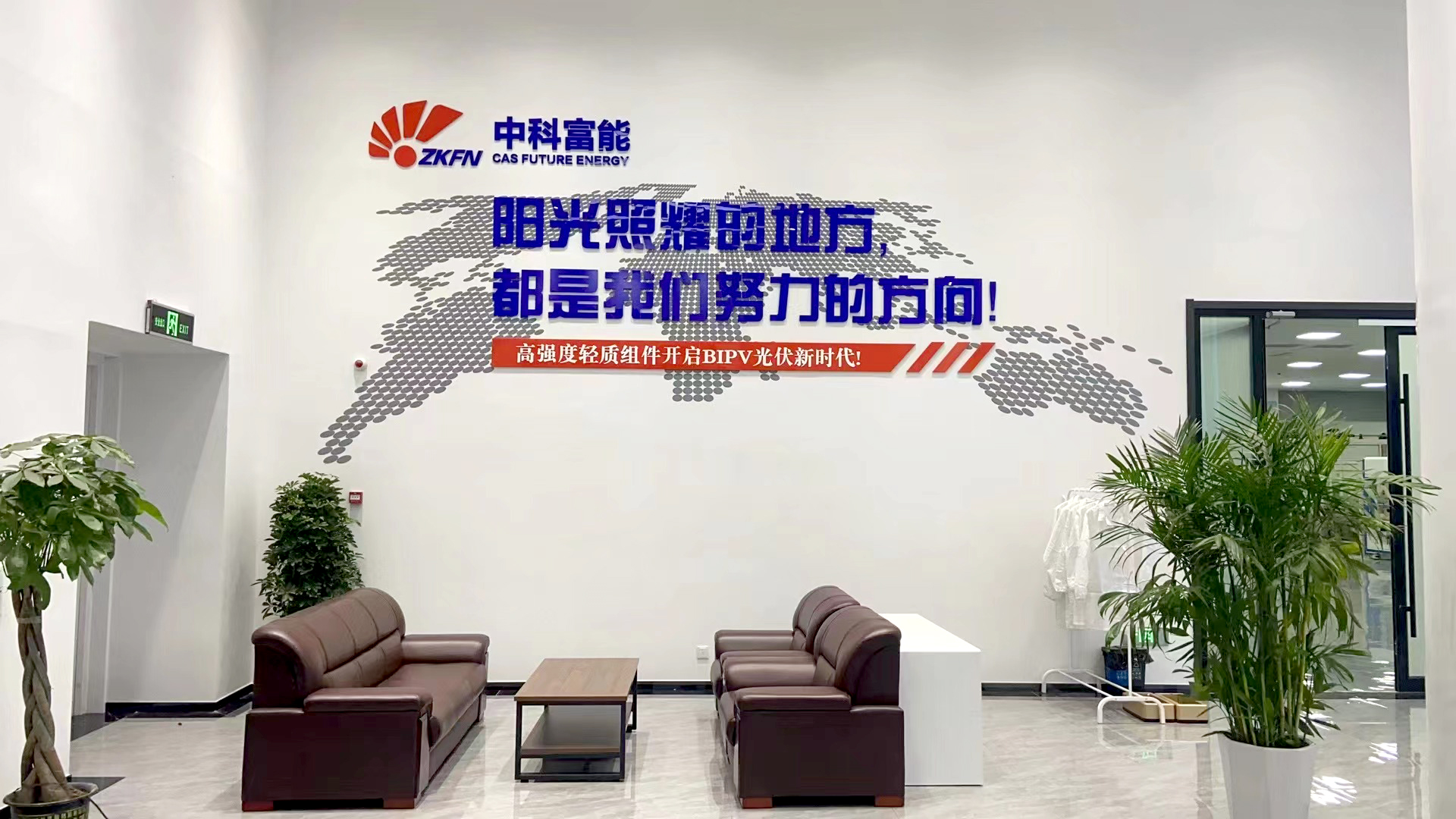 企業(yè)展廳設(shè)計